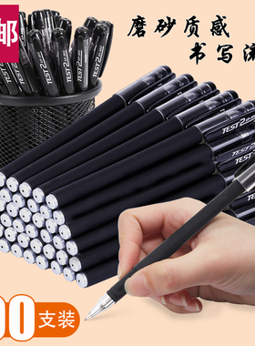 100支中性笔黑色0.5MM学生用碳素笔芯0.38水笔替芯文具考试签字笔