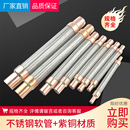 空调机组避振波纹软管配件 冷库机组设备减震管 制冷压缩机避震管