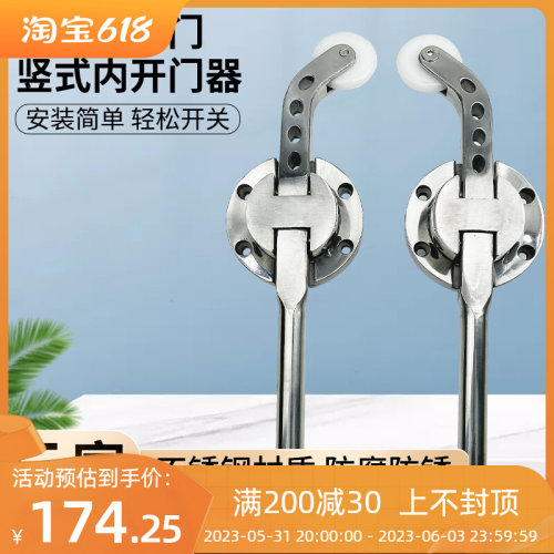 冷藏库平移门内开门把手拉门杠杆内拉手冰库冷藏库竖式内开门器