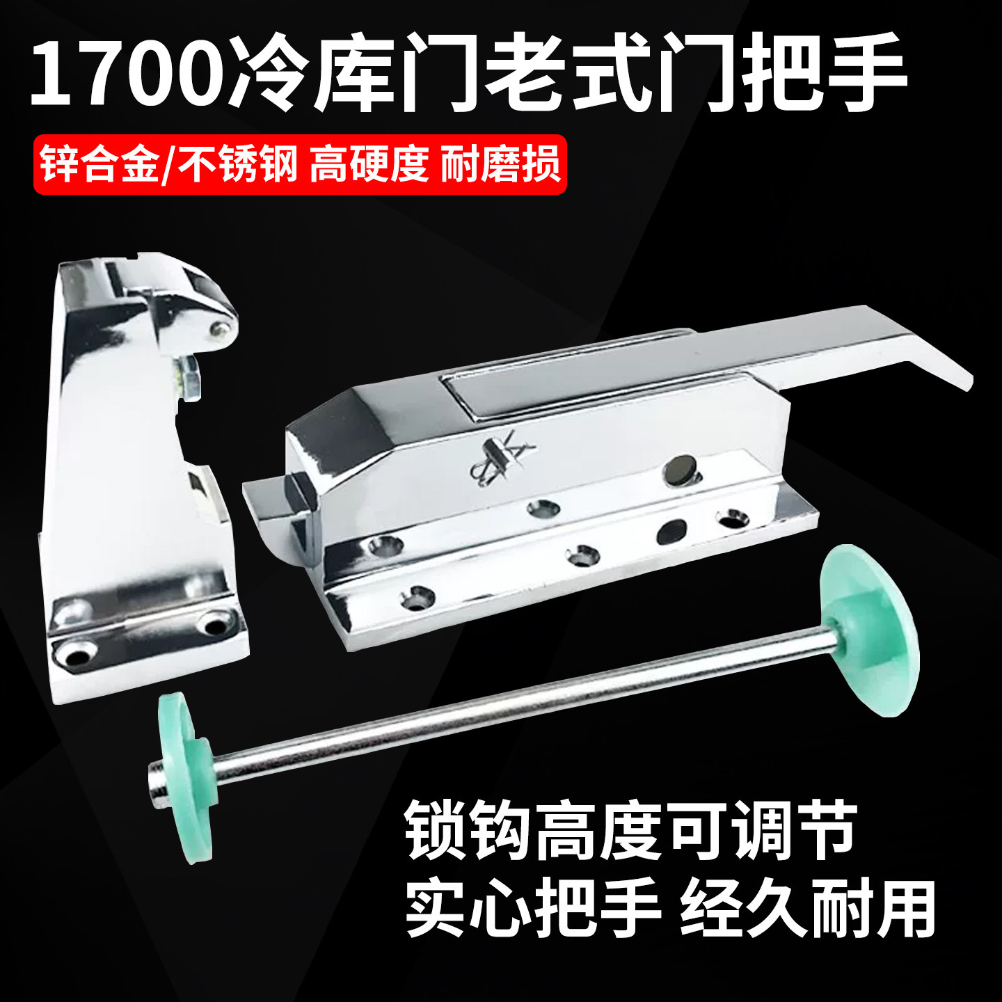 1700锌合金安全锁工业烘箱门把手图片