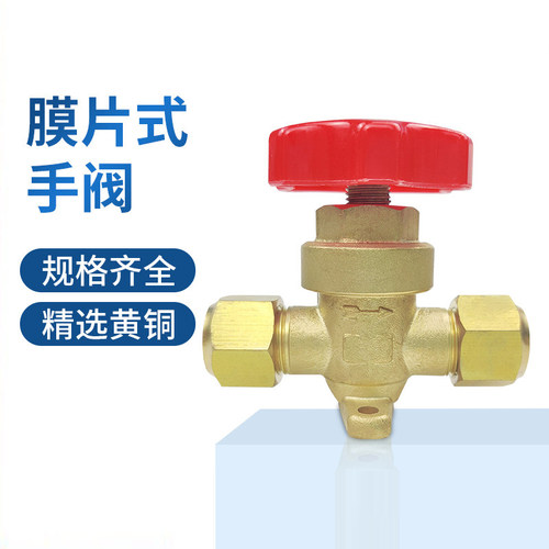 冷库膜片式手阀空调直通截止阀