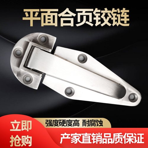 冷库门不锈钢重型平开合页304烘箱烤箱自动回位闭门弹簧回归铰链