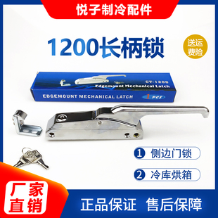 1200冷库门锁锌合金碰锁把手工业烘箱门把手烤箱门拉手锁具门锁