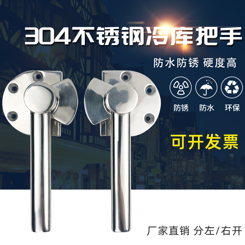 304不锈钢蒸箱门把手烘箱拉手
