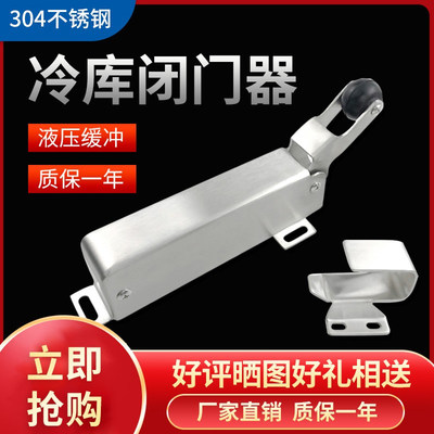 推拉门外开门关门器闭门回归器