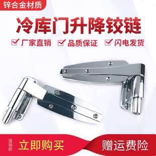 冷库门1238升降合页铰链平开门烤箱折页全埋门活页烘箱门把手配件