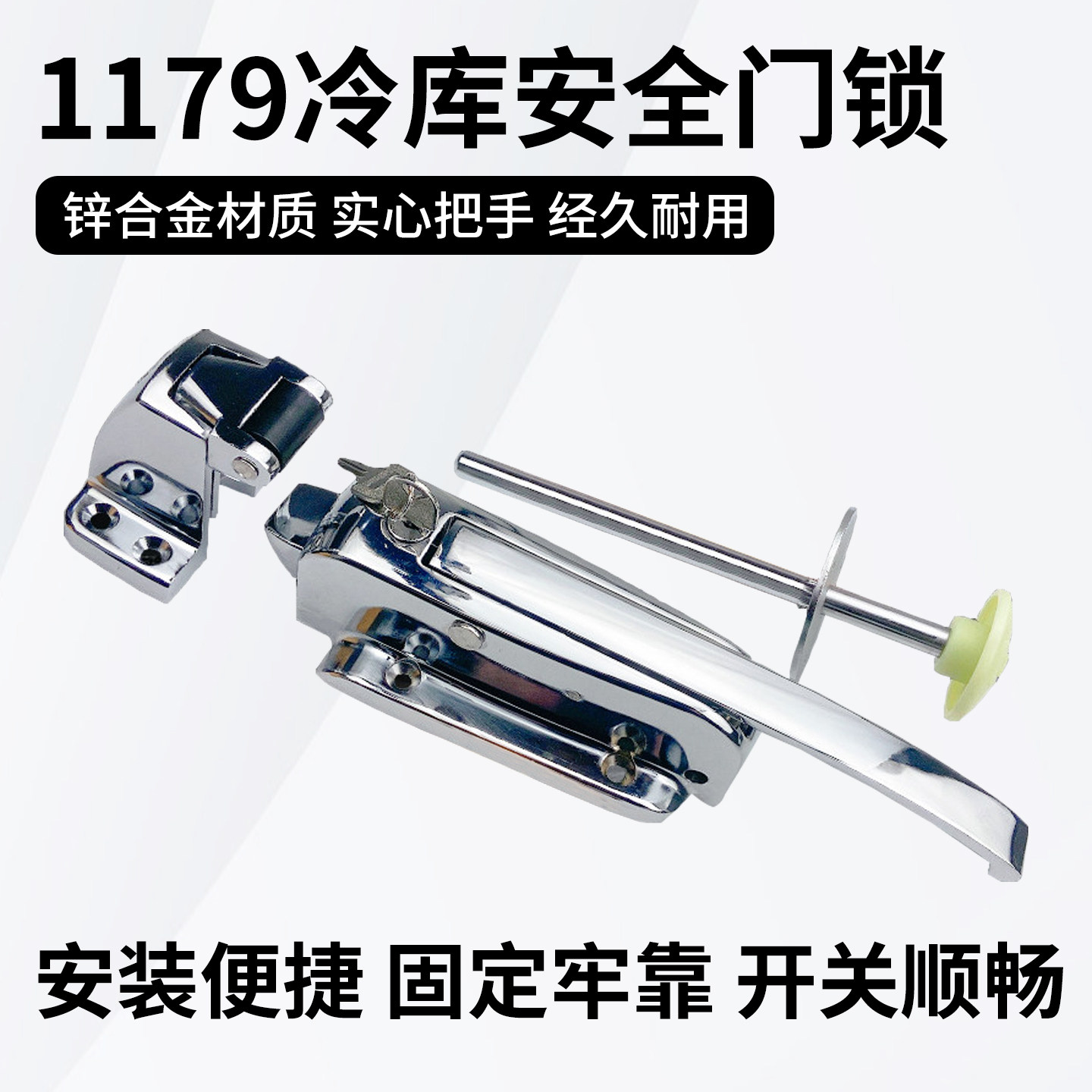 1179冷库安全门锁烘箱烤箱锁把手图片