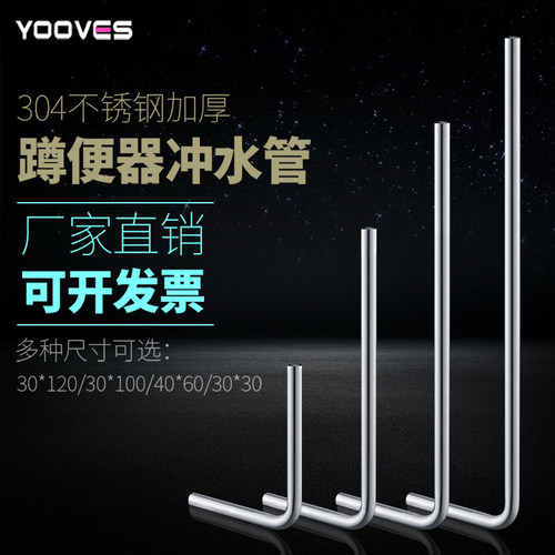 加厚材质  多款可选 量大可以定制尺寸