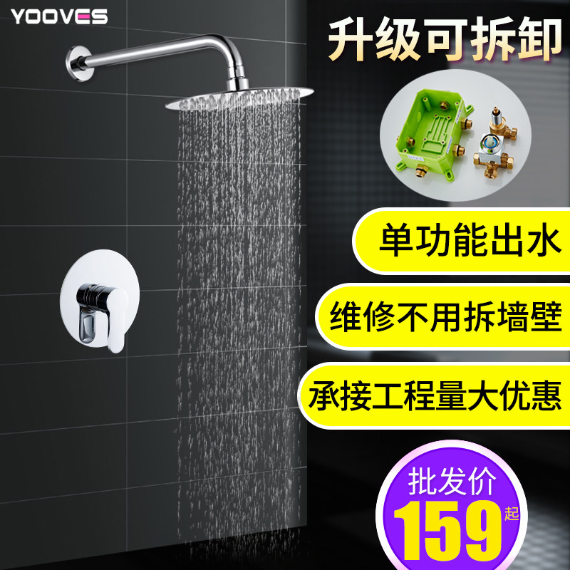 亚维思 入墙式淋浴花洒暗装嵌入式预埋盒全铜冷热混水阀套装酒店|msdalam kategori keluarga memasang ibu, kelengkapan peribadi, keran bilik mandi, Pancuran keran (set) - dari Buy2taobao.com untuk memberikan perkhidmatan ejen Taobao profesional membeli