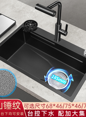 纳米火山纹加厚厨房304不锈钢水槽大单槽洗菜盆水池洗碗槽淘菜盆