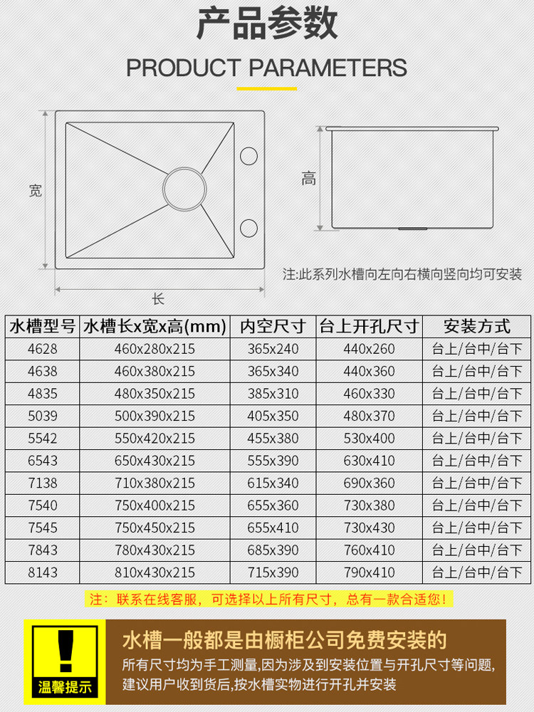 白色中岛不锈钢水槽单槽吧型长小尺寸台水台水池厨房洗菜盆侧装窄
