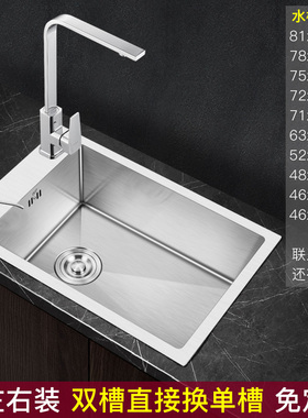 厨房侧装304不锈钢水槽单槽洗菜盆小尺寸洗碗槽横向窄长型大水池