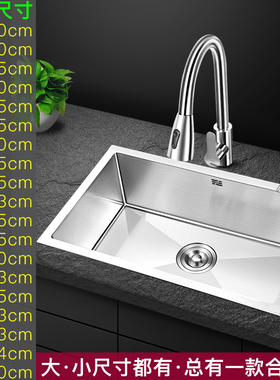 不锈钢手工水槽台下盆大单槽洗菜盆厨房吧台水池家用嵌入式洗碗槽