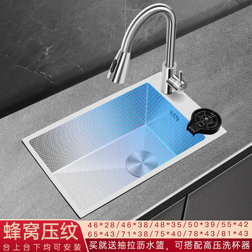 3MM加厚蜂窝压纹横装水槽窄长型