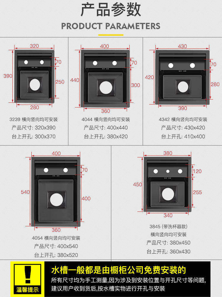 黑纳米隐形不锈钢小水槽单槽洗菜盆岛台水吧台下盆水池洗杯器盖板