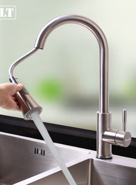 PULT厨房抽拉式水龙头万向伸缩防溅水冷热双温水龙头水槽洗菜盆池