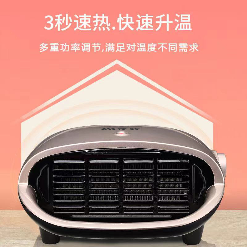 沃牧取暖器电暖风机家用小太阳迷你小型壁挂式浴室防水热风电暖气