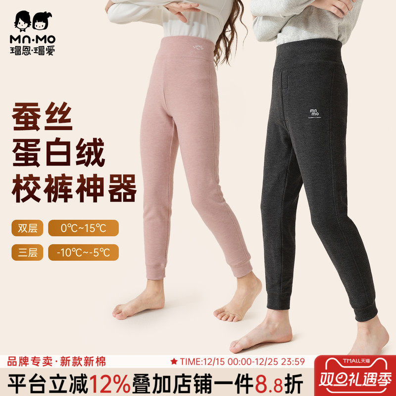 瑁恩瑁爱蚕丝绒加厚保暖打底裤