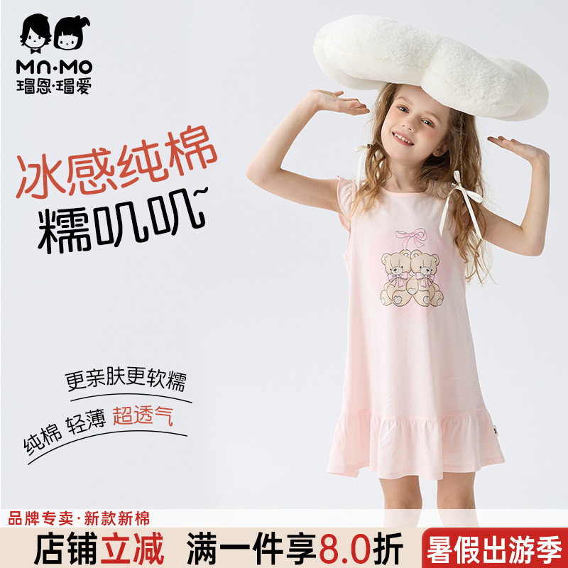 瑁恩瑁爱儿童女童纯棉睡裙宝宝春秋短袖公主吊带背心四款家居睡衣