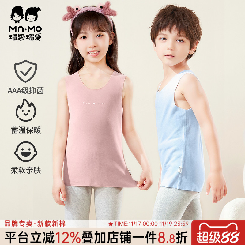 瑁恩瑁爱德绒发热无痕弹力背心