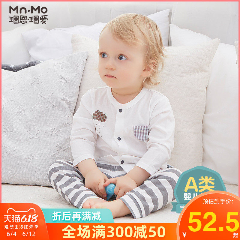 瑁恩瑁爱夏季新生儿男宝宝空调服开衫套装婴儿纯棉薄款睡衣2件套