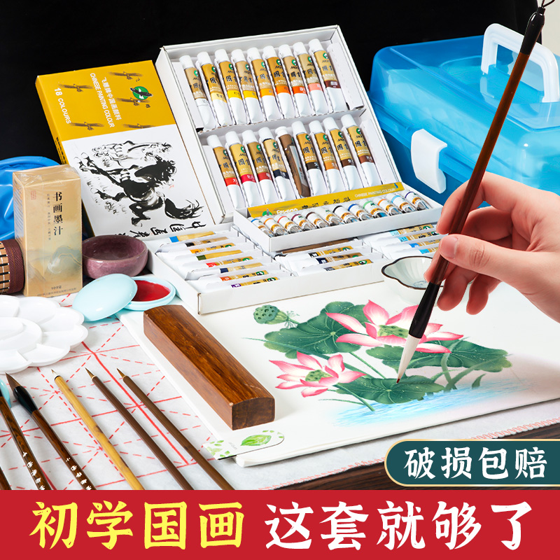 大山皮纸国画颜料套装12色24全套