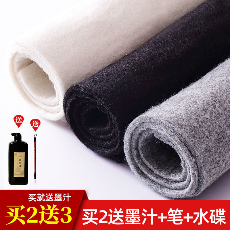大山皮纸加厚5mm毛毡垫画毡书画毛毡书法国画绘画专用毛毡纸毛毡毯羊毛练字50*70大号黑白灰色毛笔字垫桌布|ruв категории электронный словарь/электрический бумажных книг/канцелярские принадлежности, рисовальный прибор/живописи материалов/каллиграфия товаров, 书画毛毡垫 - от Buy2taobao.com для оказания профессиональной услуги покупки агента Taobao