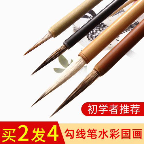 3支鼠须紫毫瘦金体书法专用毛笔