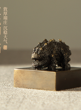 大山皮纸古铜双龙钮印铜制篆刻印章文房四宝毛笔书法国画用品复古青铜印坯文房宣纸摆件收藏把玩赠礼刻字印章