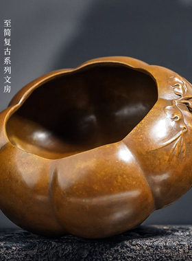 大山皮纸南瓜古铜做旧笔洗文房四宝书法国画用品毛笔洗笔缸大号仿古铜墨池墨碟洗毛笔水碗收藏把玩赠礼摆件