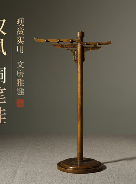 大山皮纸古铜汉风笔挂毛笔收纳架子文房四宝书法高档精品笔挂架国画简约复古铜摆件创意挂毛笔的架子收藏赠礼