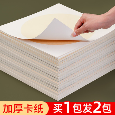 宣纸卡纸国画生宣作品纸