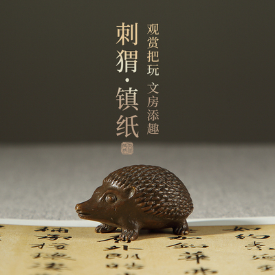 文房四宝书法国画用品摆件镇纸