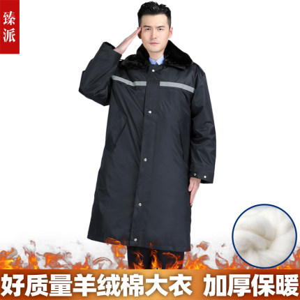 军棉大衣男冬季加厚防寒服劳保棉服保安工作服冬装棉袄加长款棉衣