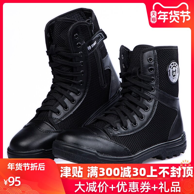 军靴男特种兵高帮特训靴夏季透气超轻作战靴帆布黑色作训鞋保安鞋|msdalam kategori luar/Mountaineer/Camping/Aksesori perjalanan, pakaian peminat Tentera/bekalan peminat tentera, peminat tentera kasut, but taktikal/but penerbangan/but padang pasir - dari Buy2taobao.com untuk memberikan perkhidmatan ejen Taobao profesional membeli