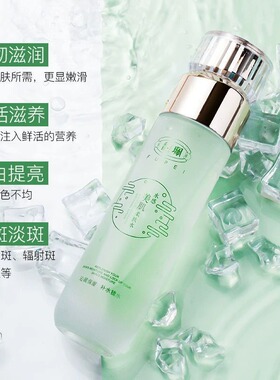 补水保湿水感柔肤水馥珮