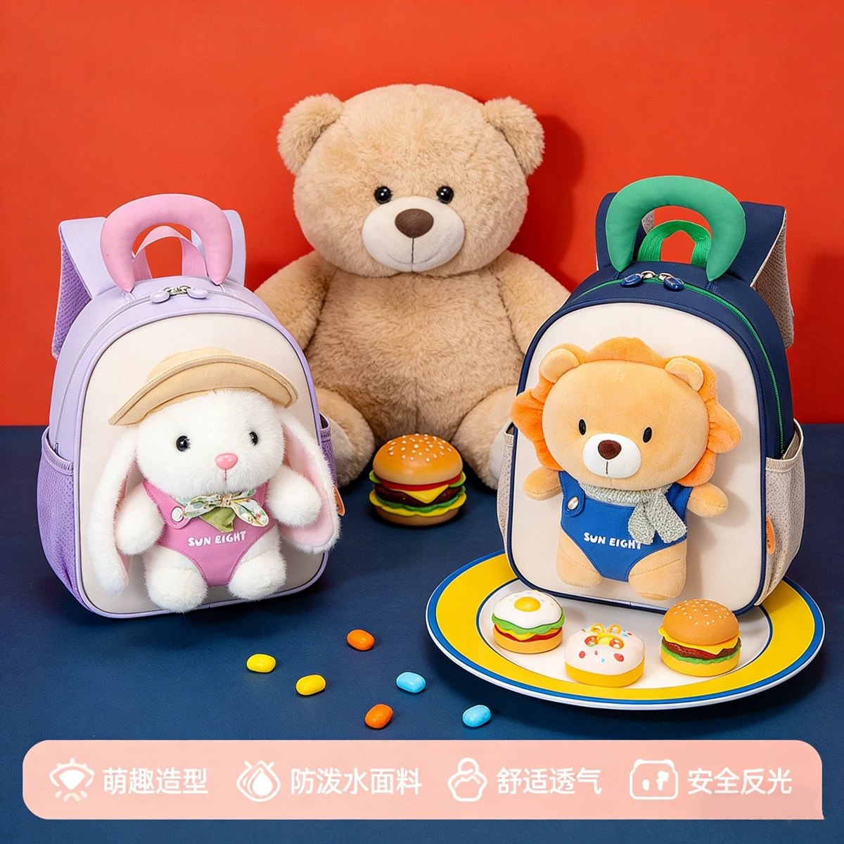 阳光8点幼儿园书包儿童宝宝外出小背包女孩女童小班可爱男双肩包