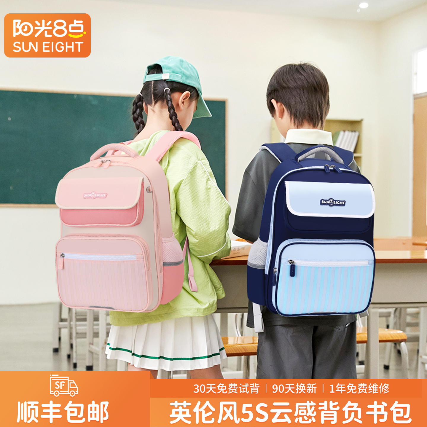 潮流精品，品质保证