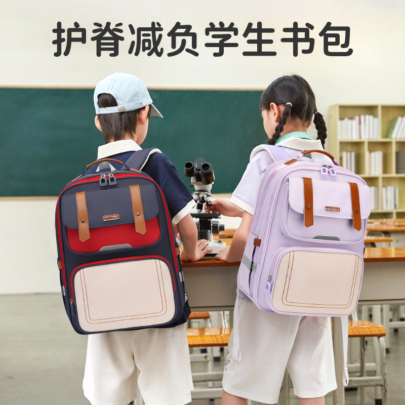 阳光8点小学生书包男女童一三六年级轻便护脊减负英伦风大容量