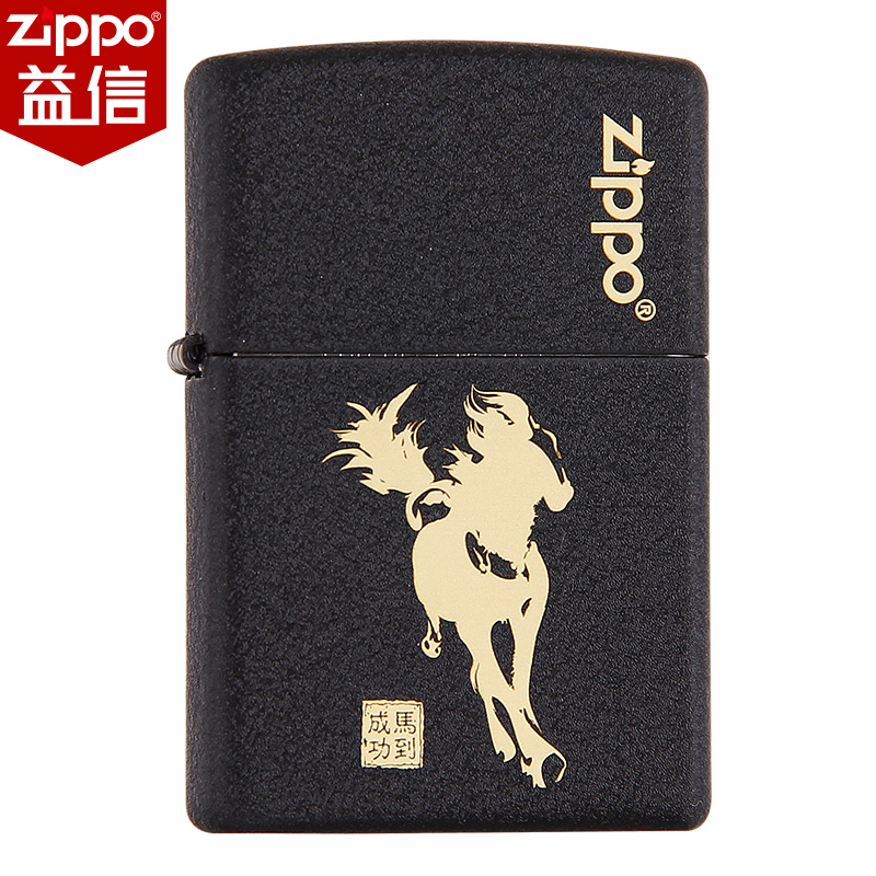 ZIPPO黑裂漆马到成功ZP油