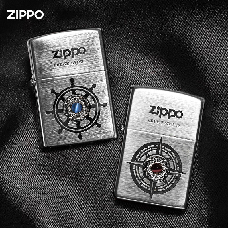Zippo打火机幸运石 芝宝旗舰官方正品个性男情人节定制送男友礼物