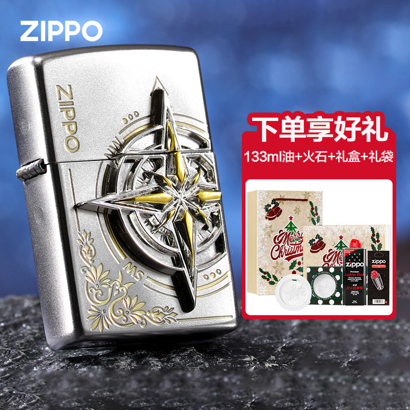 zippo打火机爱情的指南针正版 芝宝正品贴章送男友生日圣诞节礼物