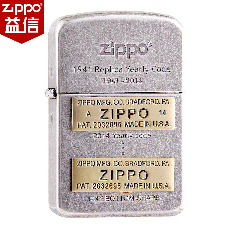 zippo打火机1941复刻古银底刻商标ZBT-1-21b正版美国原装男士正品