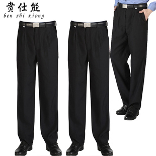 贲仕熊保安服冬季裤子劳保服工裤可调节西裤保安厚裤子工作服裤子