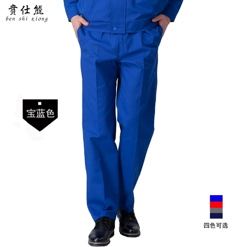 Износостойкие осенние штаны для работы