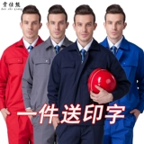 Осенний комбинезон, куртка, униформа