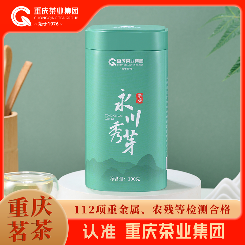 2026新茶 重庆茶业永川秀芽翠芽 特产高山日照绿茶云雾茶炒青罐装