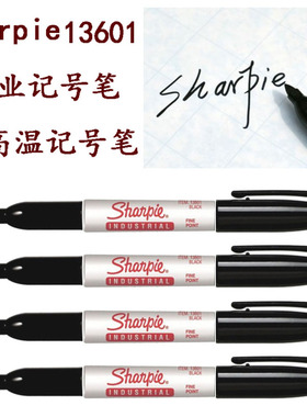 三福耐高温记号笔 13601标记笔 1MM sharpie耐低温记号笔