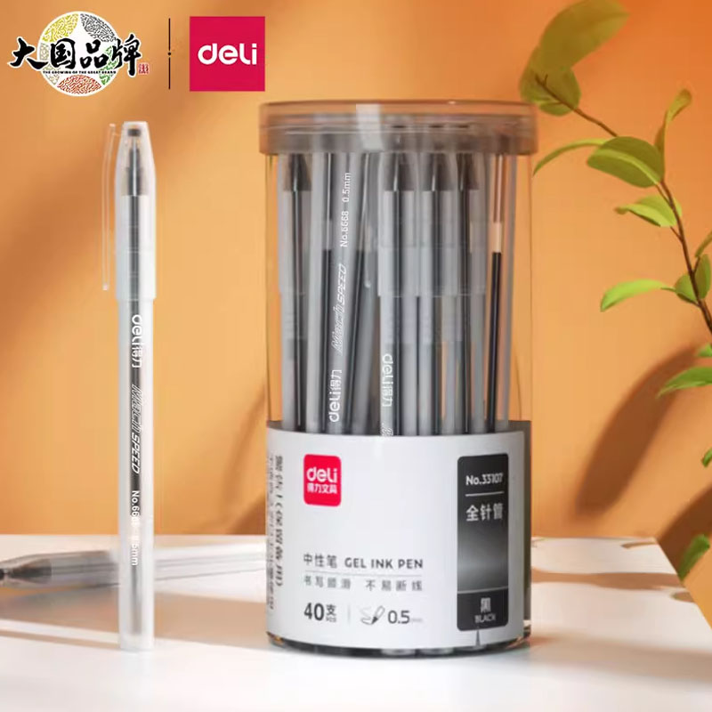 得力33107商务办公签字笔学生用刷题0.5全针管书写顺滑中性笔40支