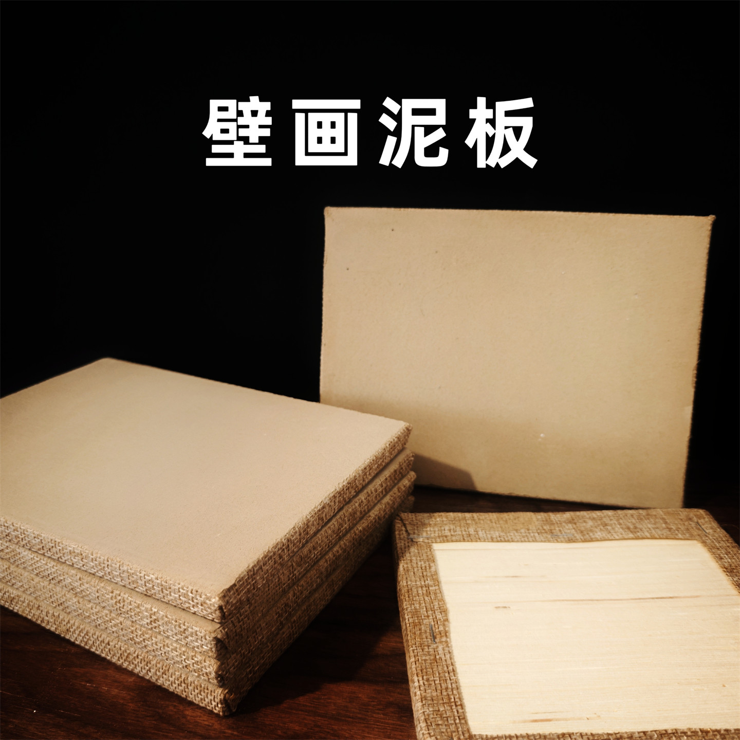 壁画泥板岩彩矿物学生批发图片